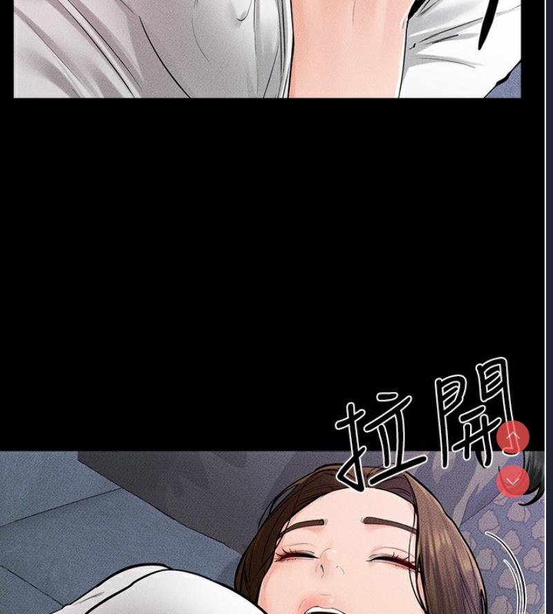 继母与继姐