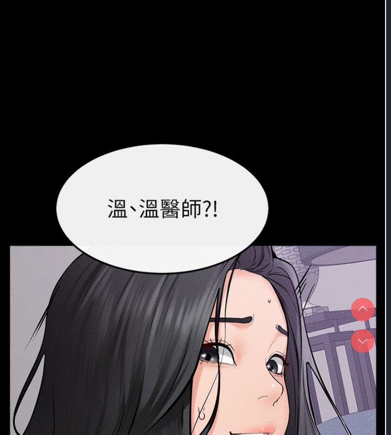 继母与继姐