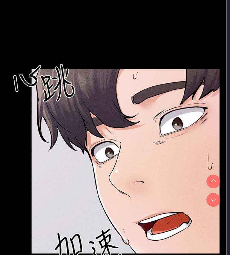 继母与继姐