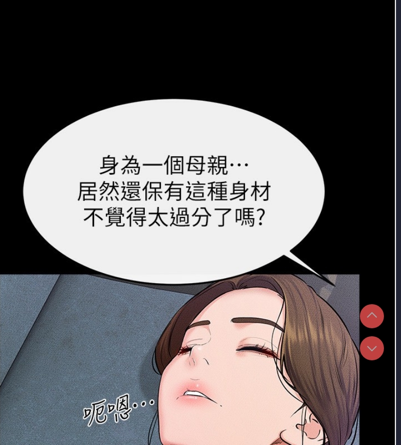 继母与继姐
