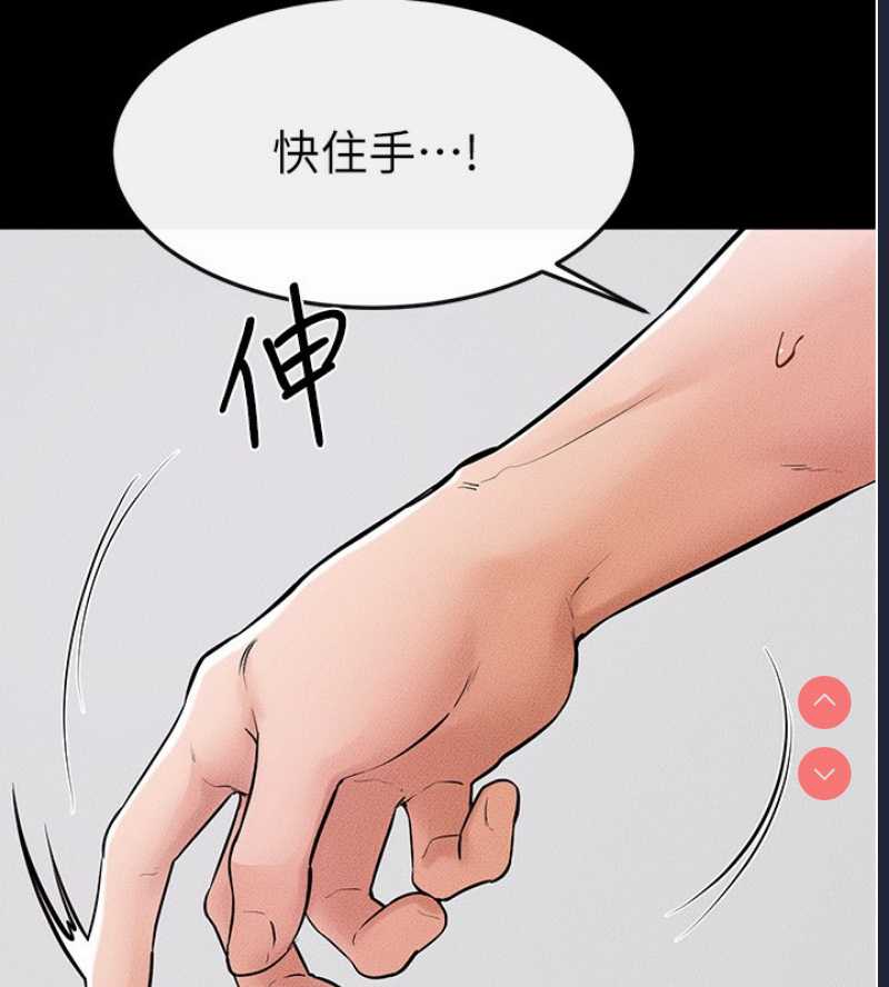 继母与继姐