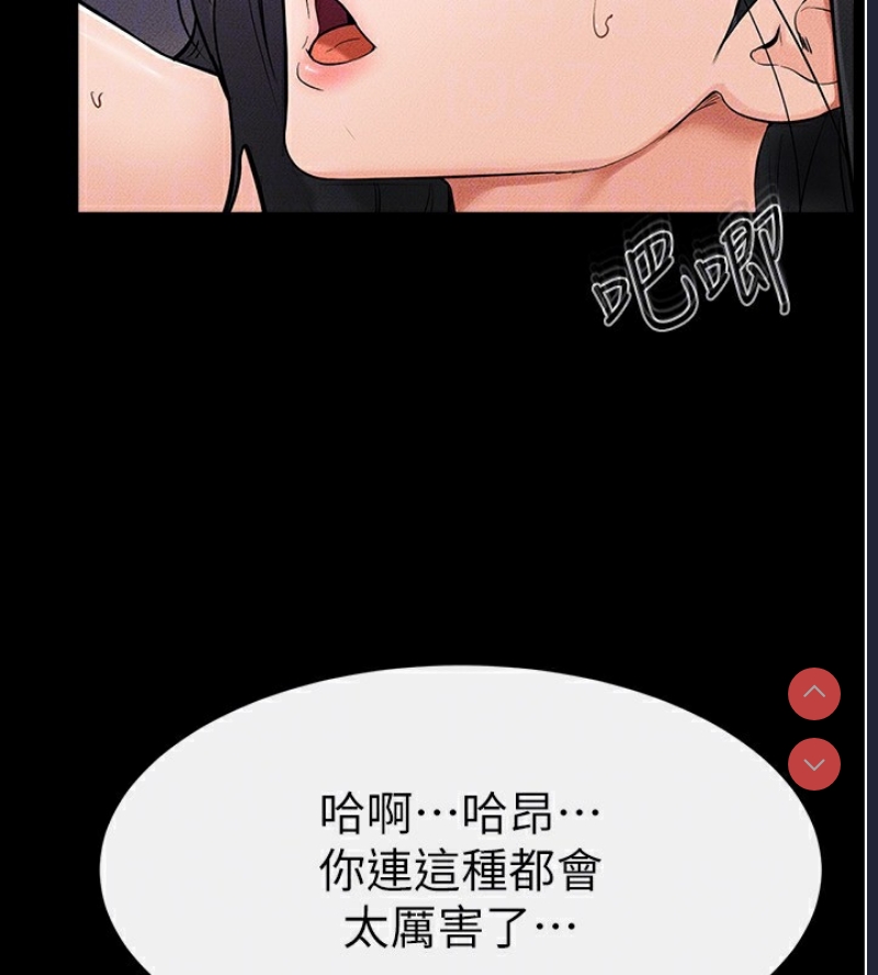 继母与继姐