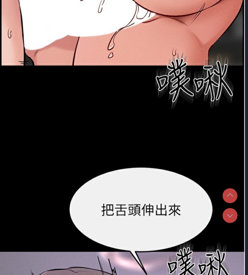 继母与继姐