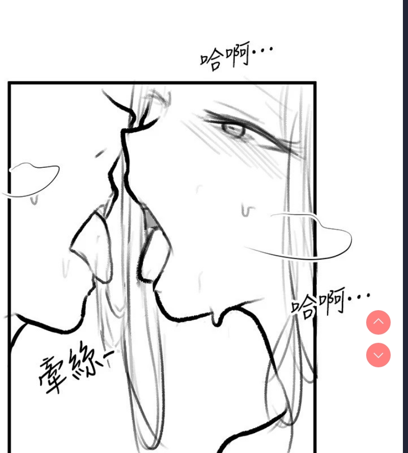 继母与继姐