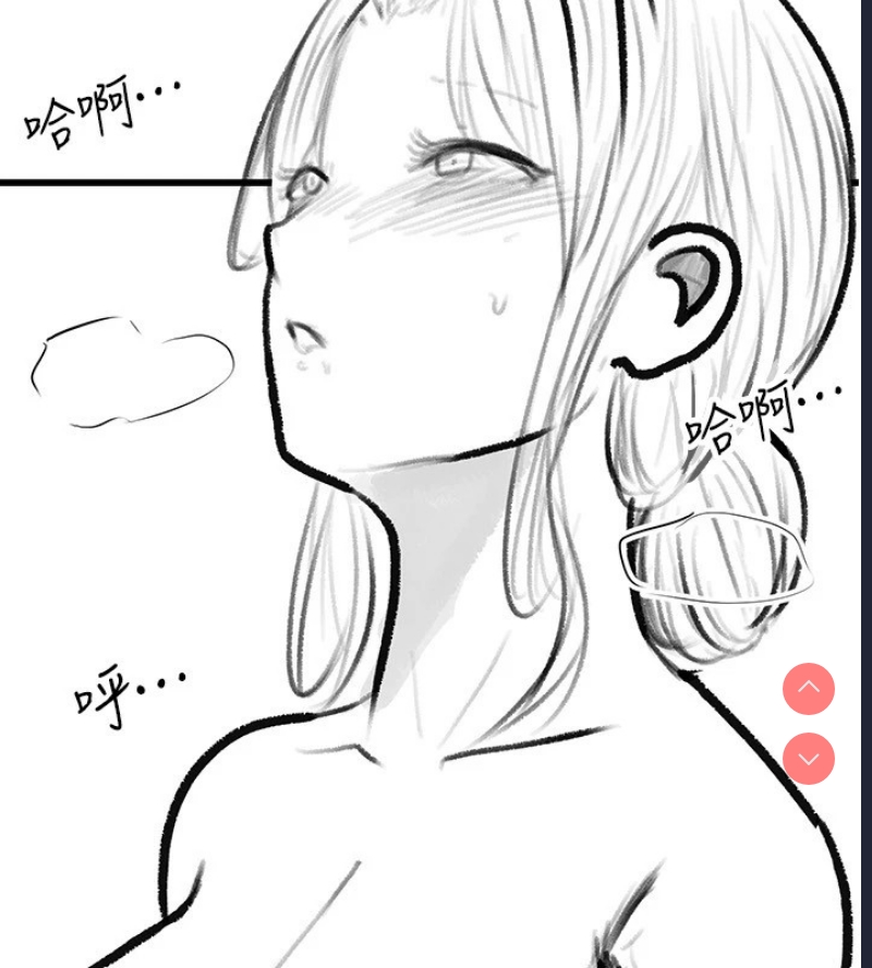 继母与继姐