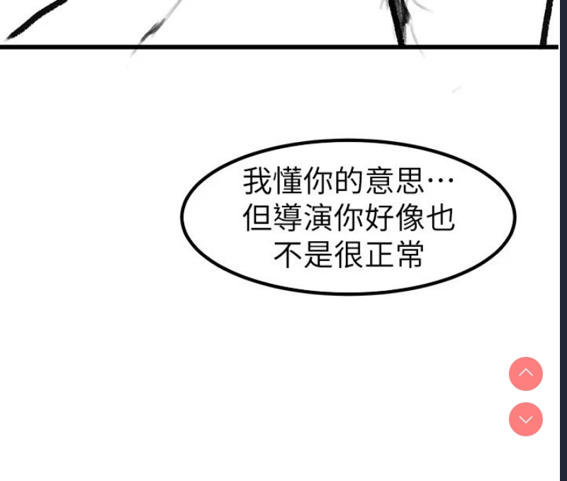 继母与继姐