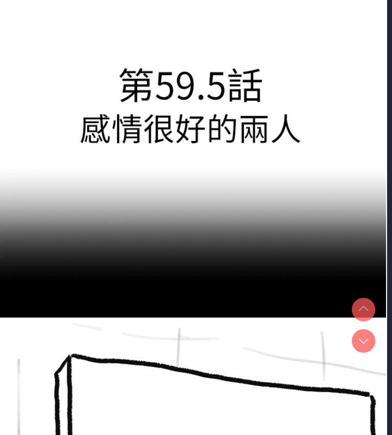 继母与继姐