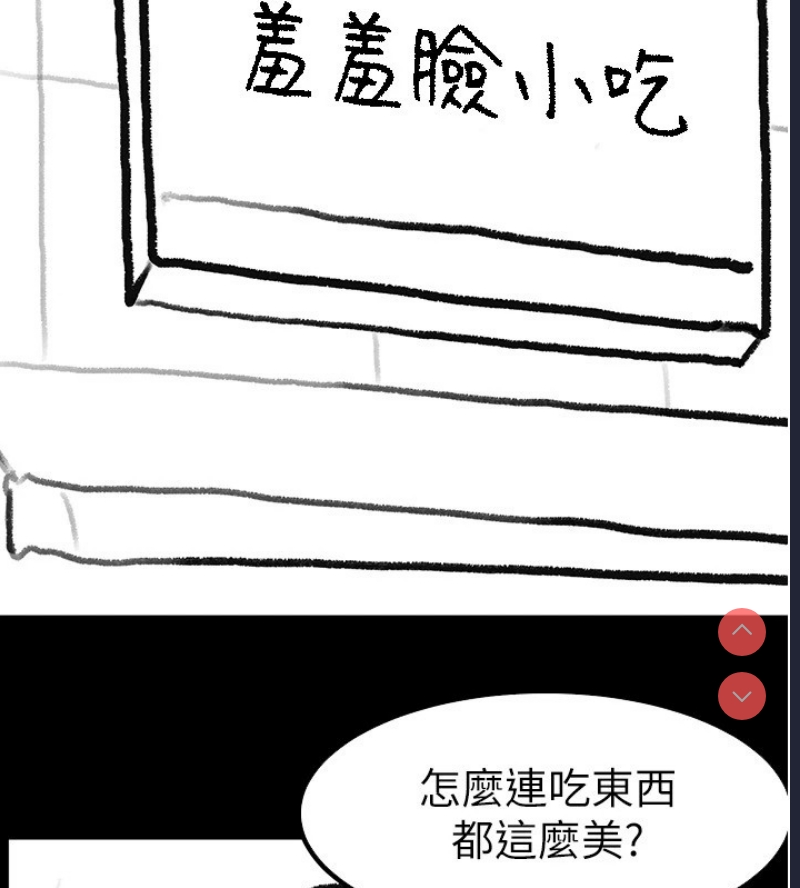 继母与继姐
