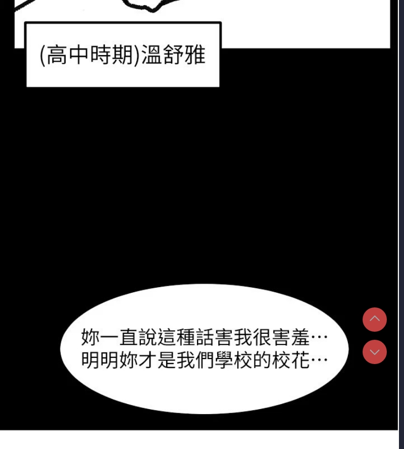 继母与继姐