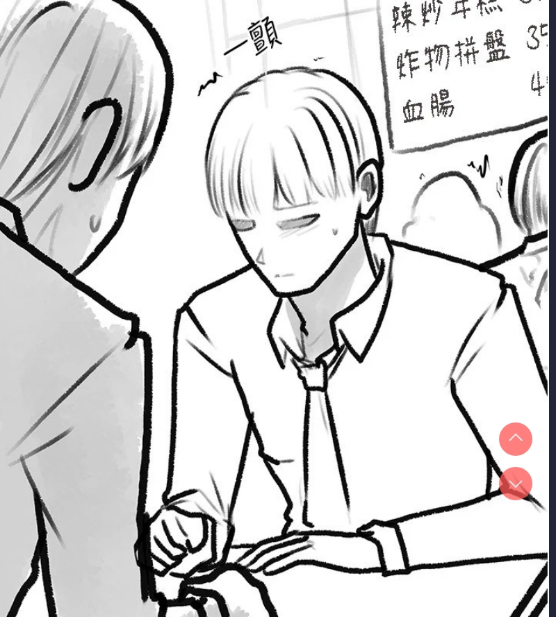 继母与继姐