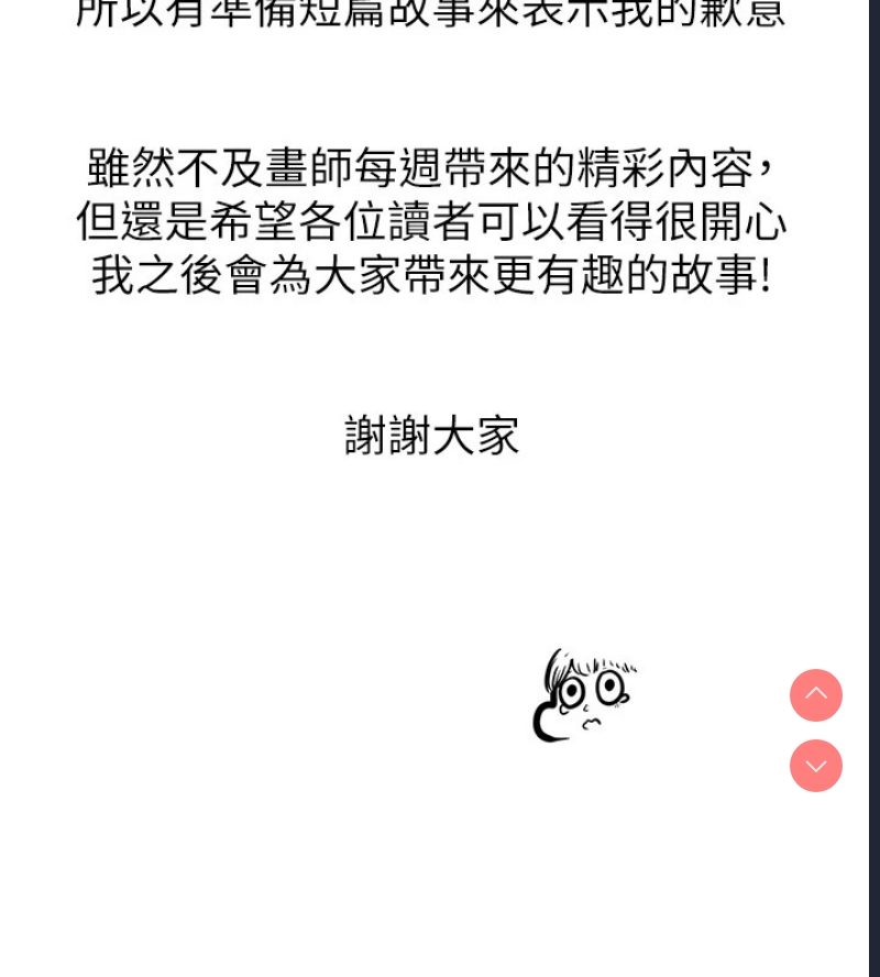 继母与继姐