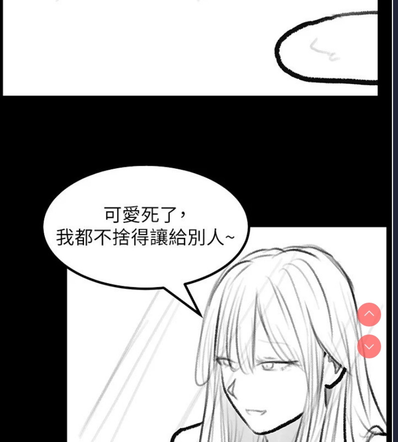 继母与继姐