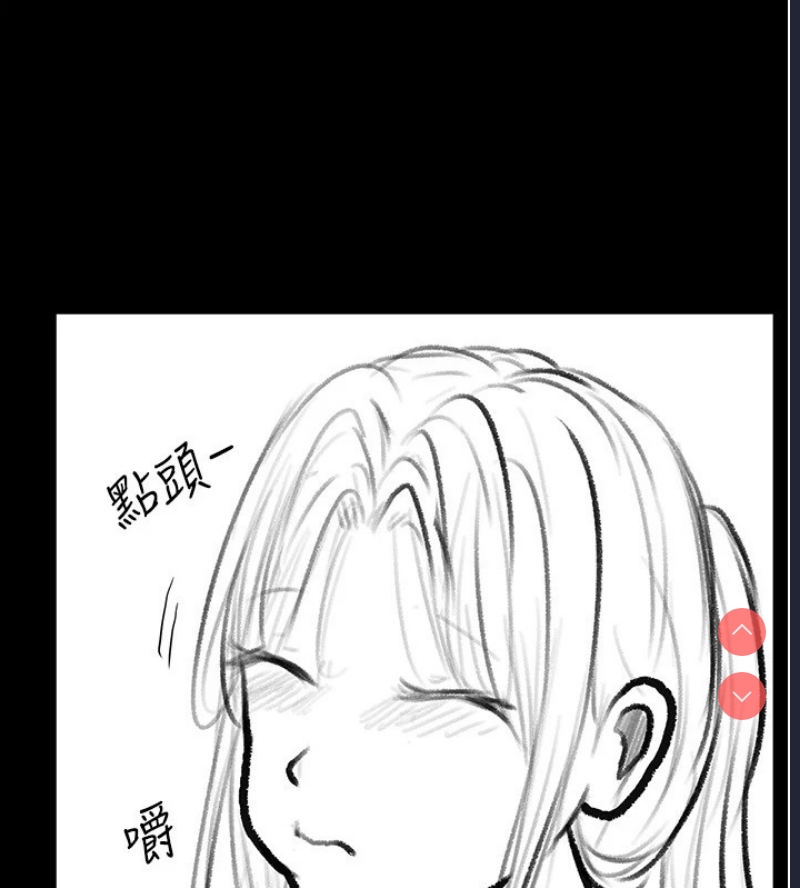 继母与继姐