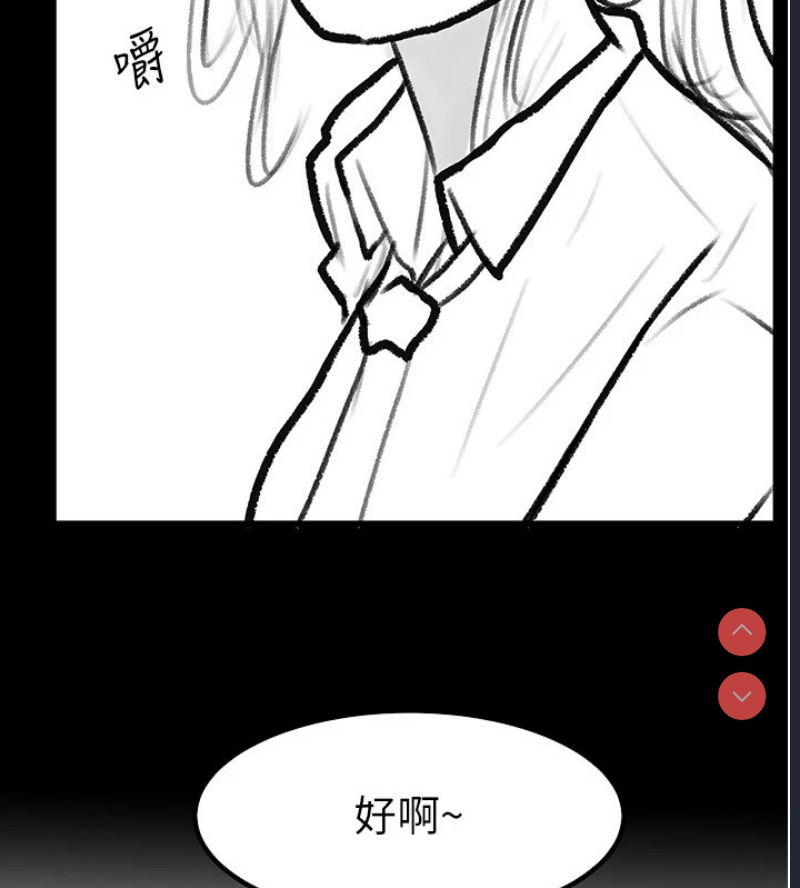 继母与继姐