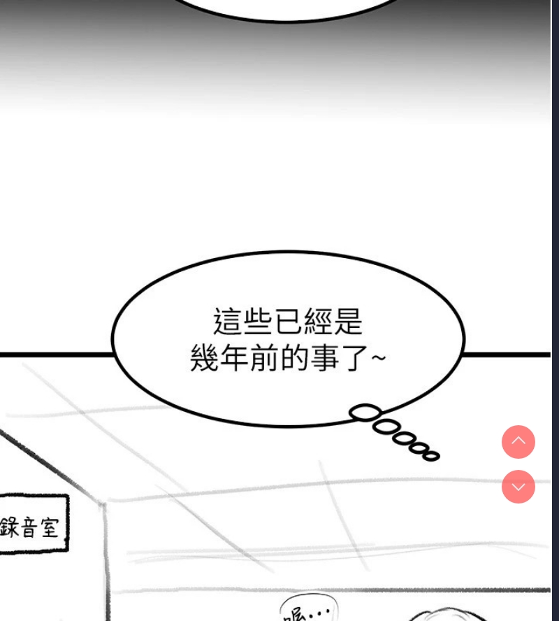 继母与继姐