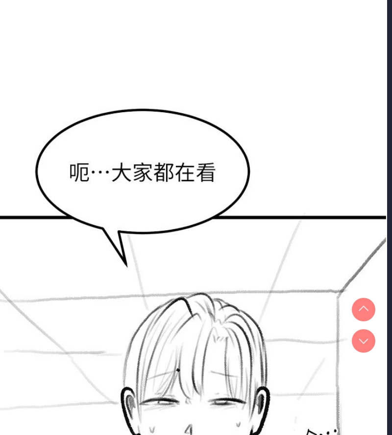 继母与继姐