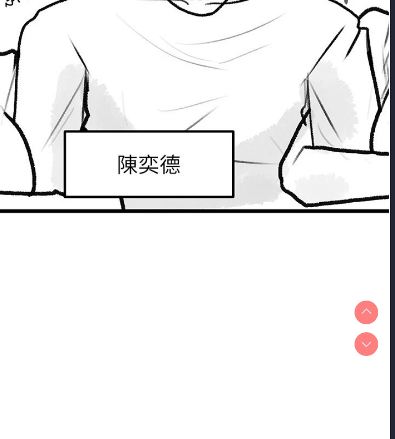 继母与继姐