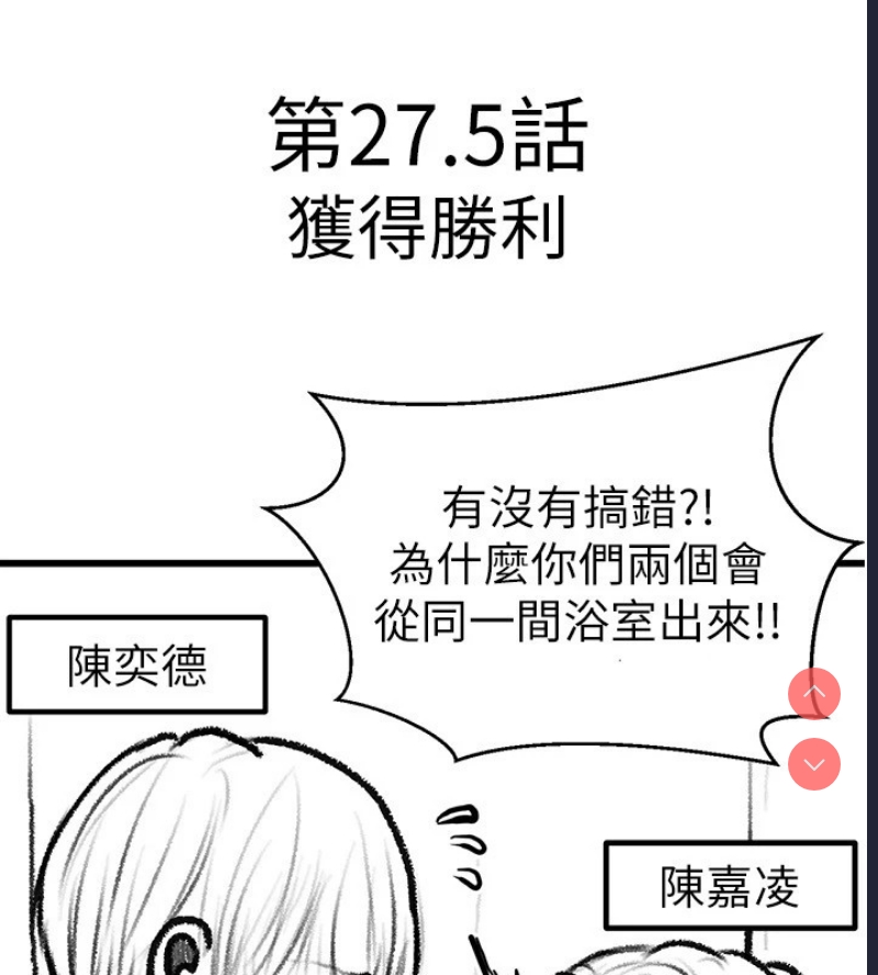 继母与继姐