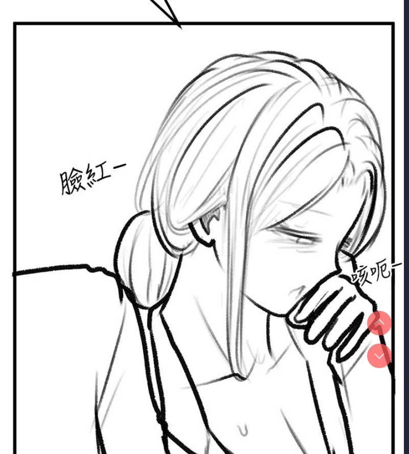 继母与继姐