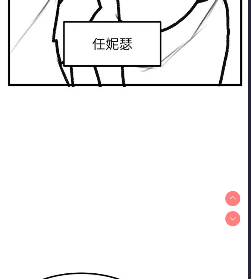 继母与继姐
