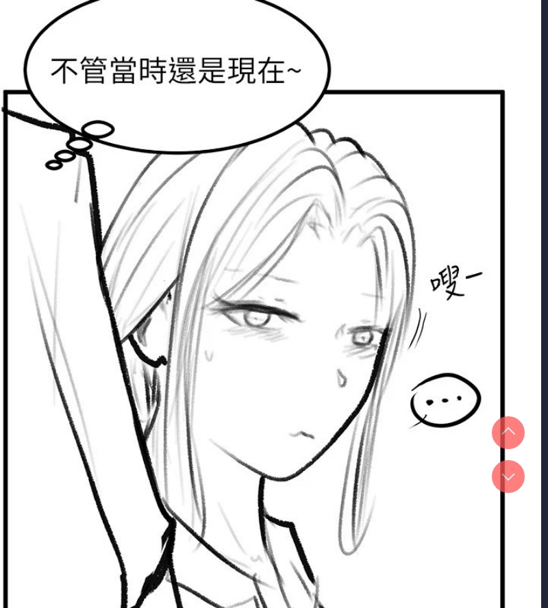 继母与继姐