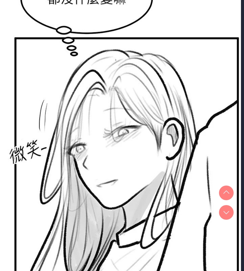继母与继姐