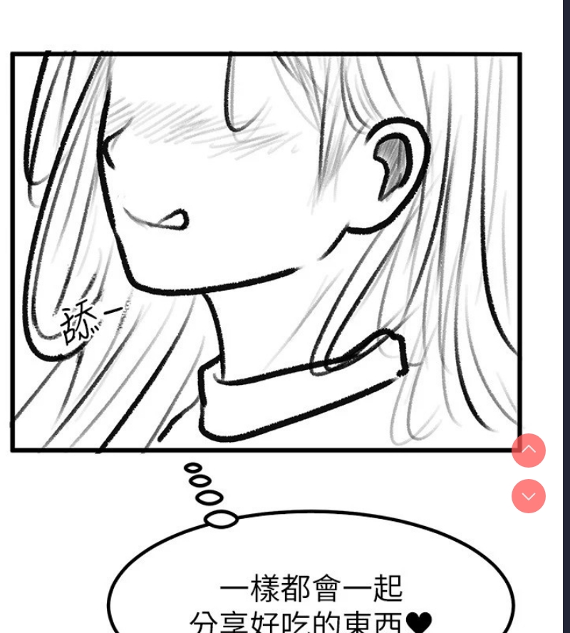 继母与继姐