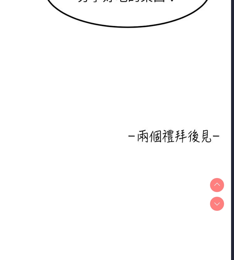 继母与继姐