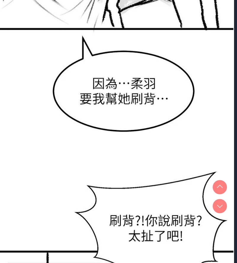 继母与继姐