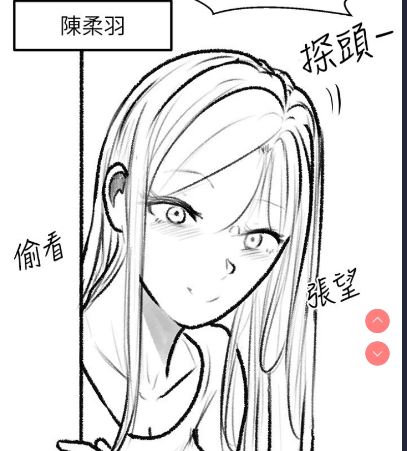 继母与继姐
