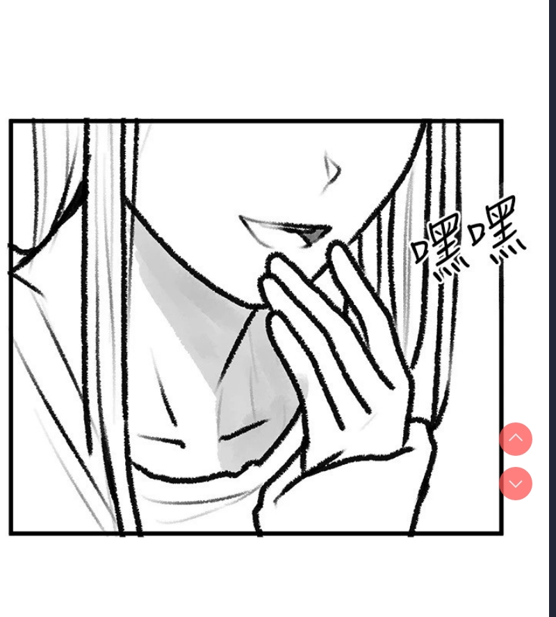 继母与继姐