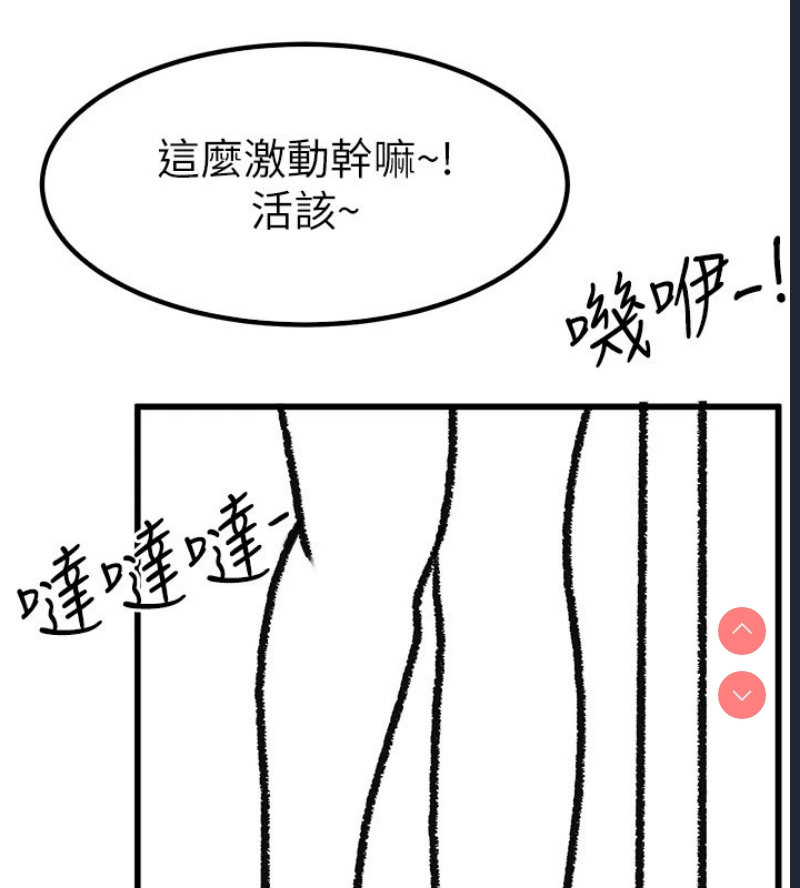 继母与继姐