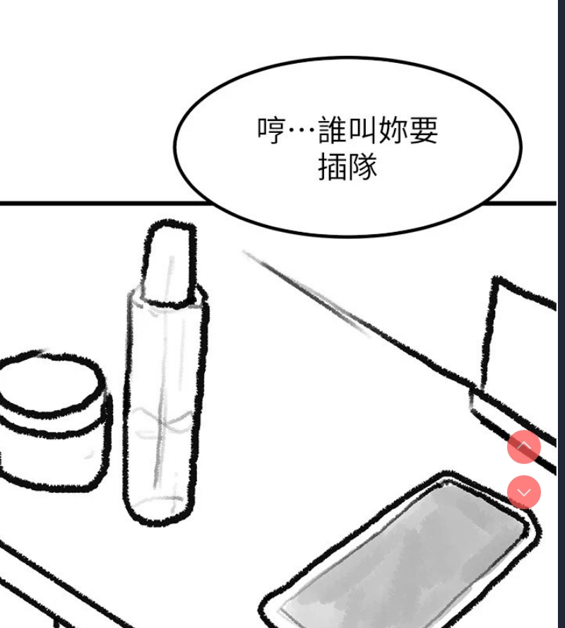 继母与继姐