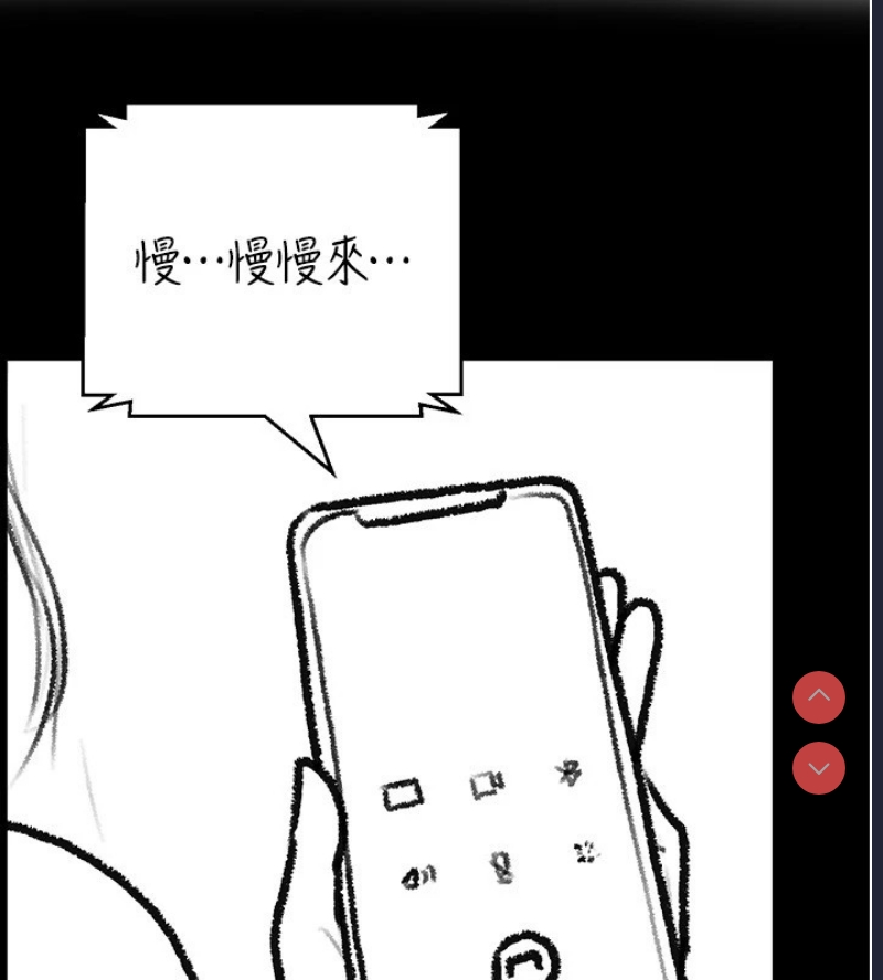 继母与继姐