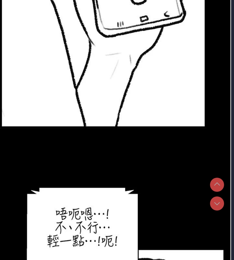 继母与继姐