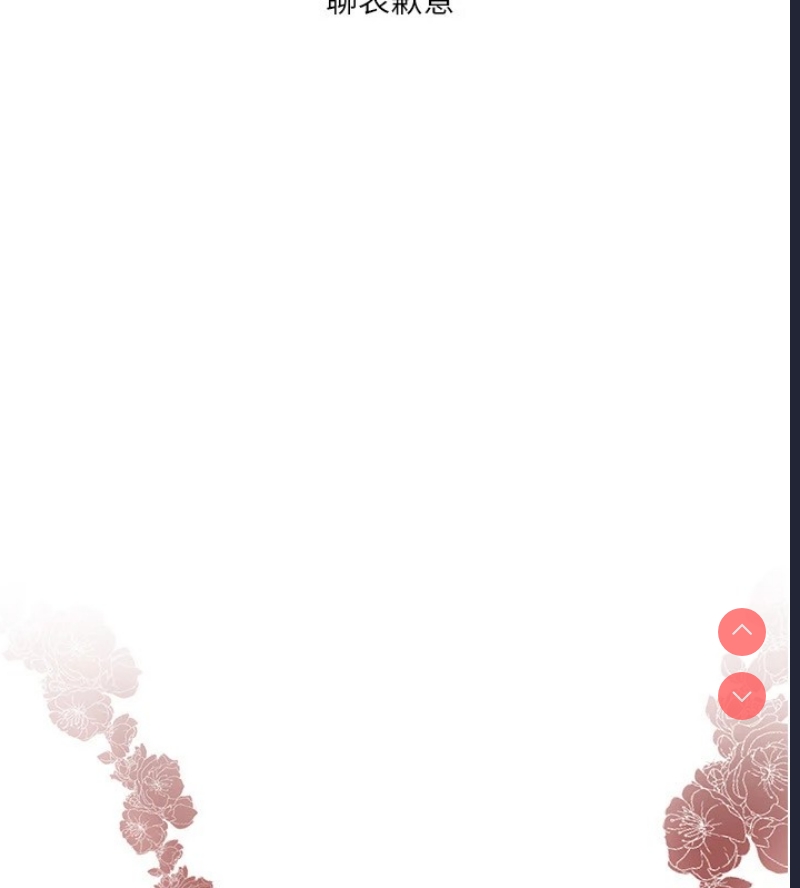 继母与继姐