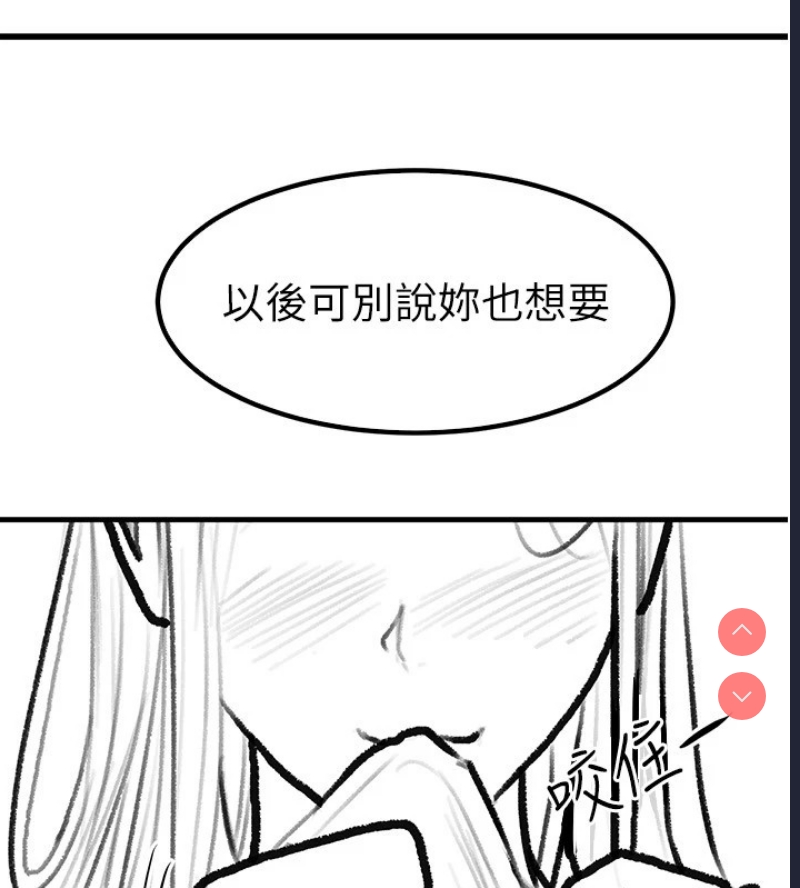 继母与继姐