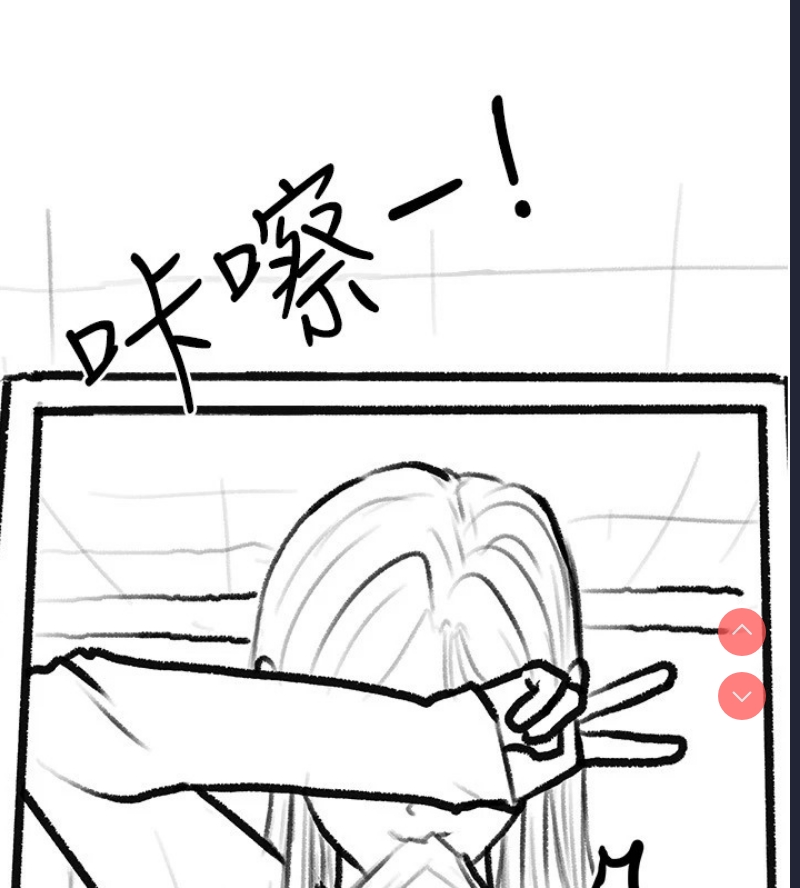 继母与继姐