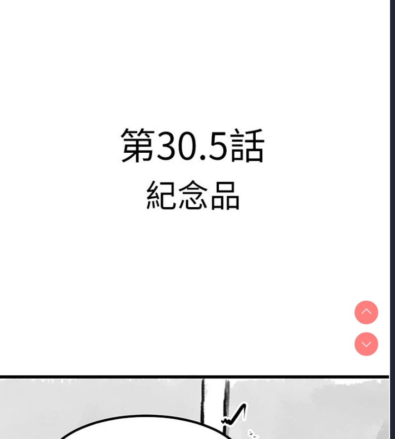 继母与继姐