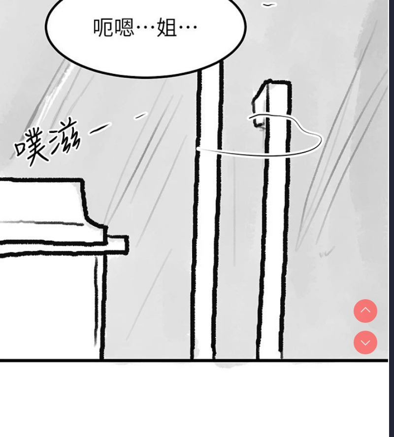 继母与继姐