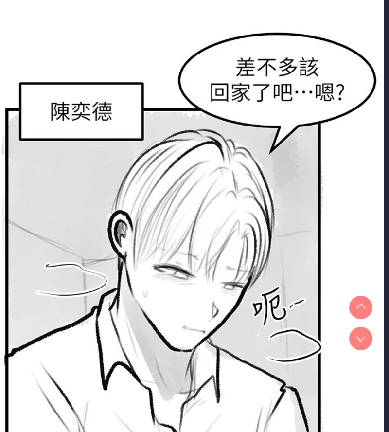 继母与继姐