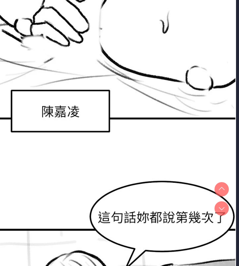 继母与继姐