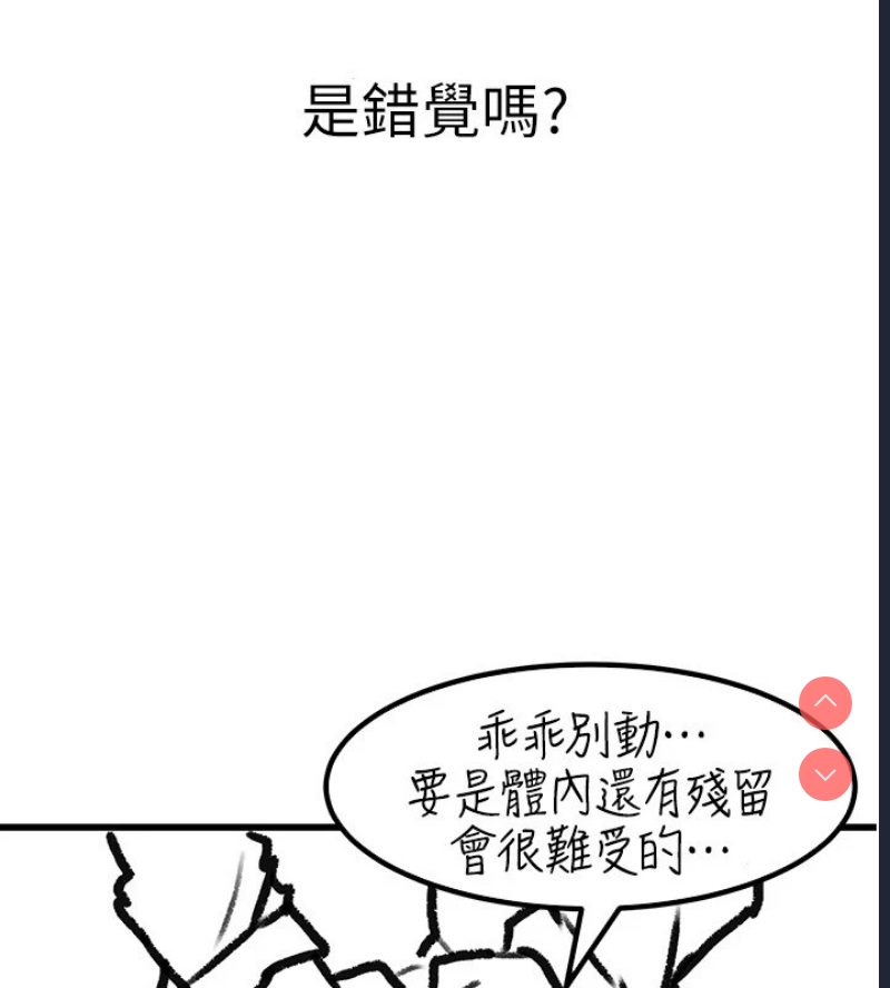 继母与继姐