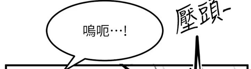 继母与继姐