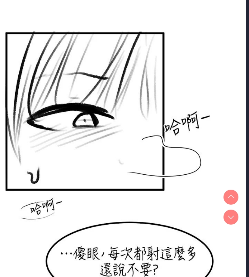 继母与继姐