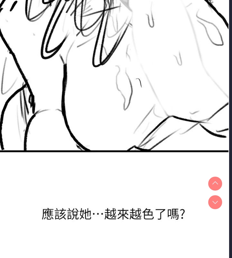 继母与继姐