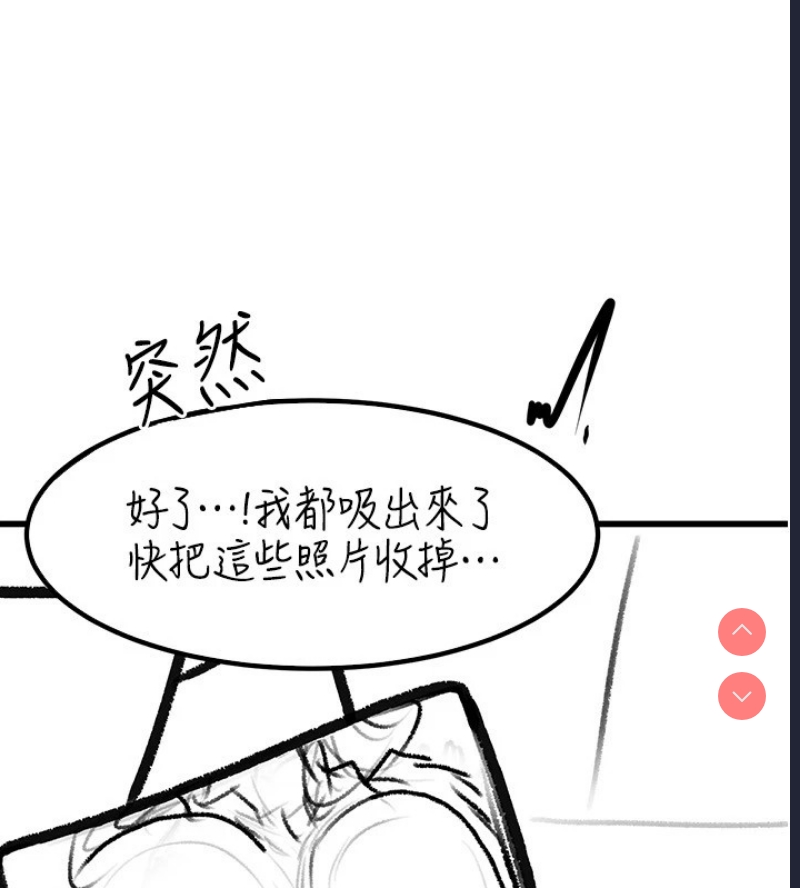 继母与继姐