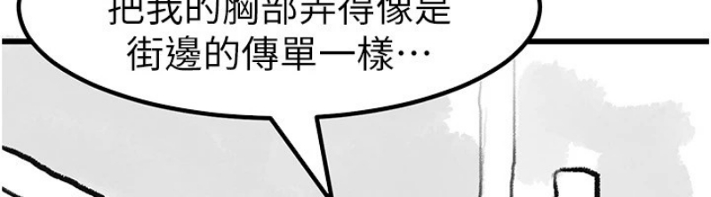 继母与继姐