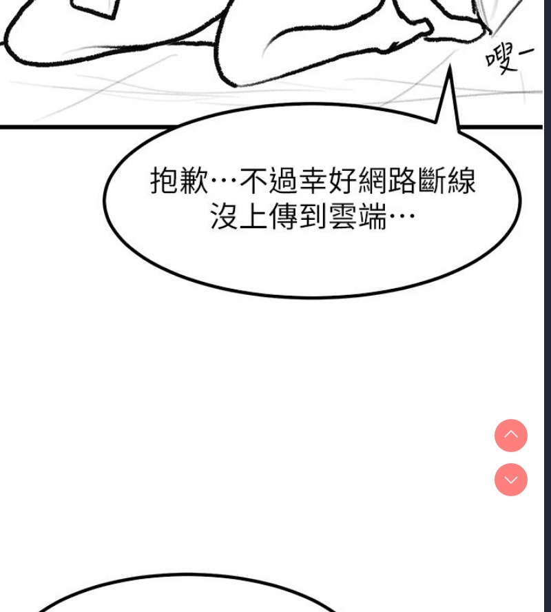 继母与继姐