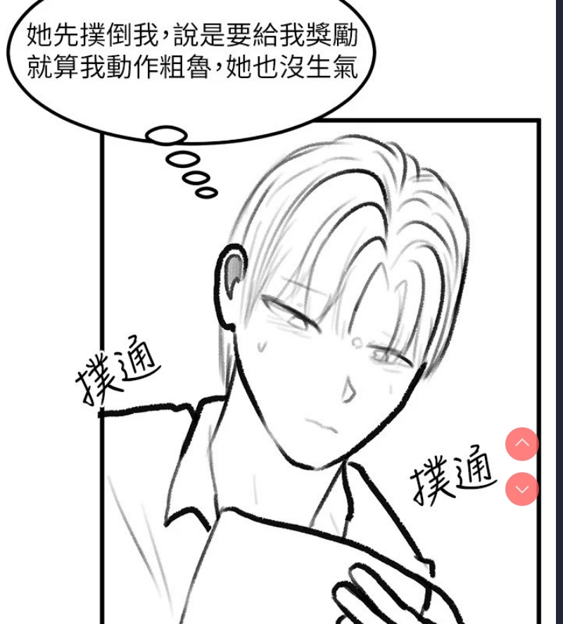 继母与继姐